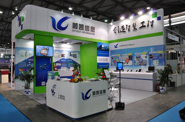 顺凯信息亮相2015中国(上海)国际智慧城市博览会